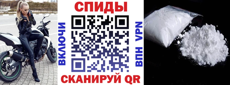 АМФ Розовый  Завитинск 