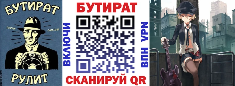 БУТИРАТ GHB ссылка на мегу маркетплейс Завитинск наркота