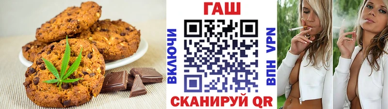 Cannafood конопля  Завитинск 