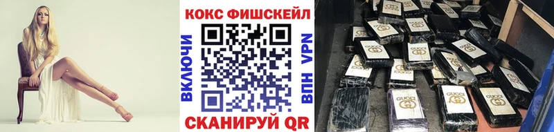 блэк спрут рабочий сайт Завитинск КОКАИН VHQ
