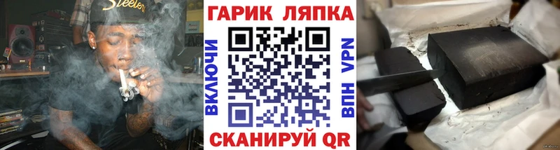 это какой сайт Завитинск Гашиш убойный