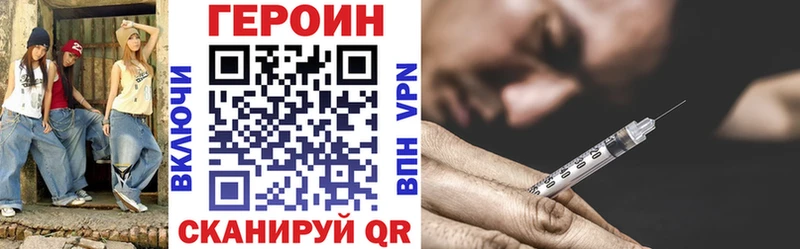 купить   Завитинск  Героин гречка 