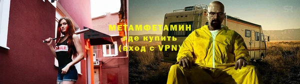 мефедрон Ростов