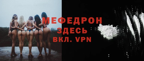 ALPHA-PVP Горнозаводск
