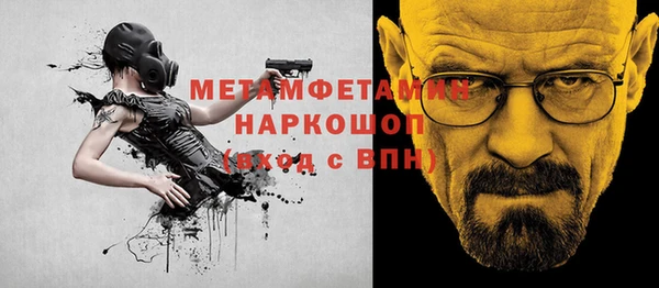 ГАЛЛЮЦИНОГЕННЫЕ ГРИБЫ Горно-Алтайск