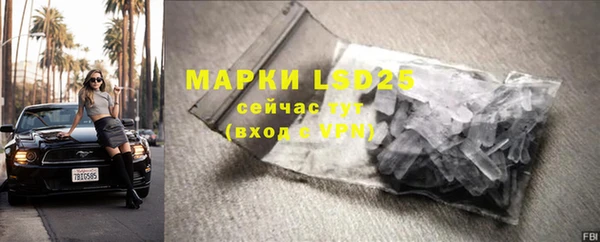 прущий лед Иннополис