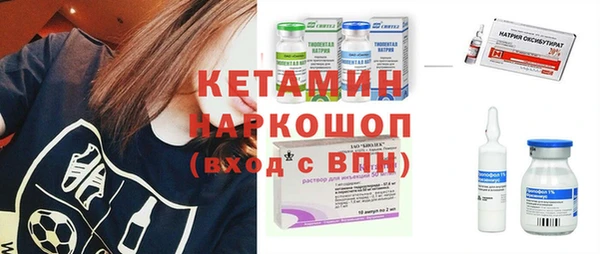 прущий лед Горняк