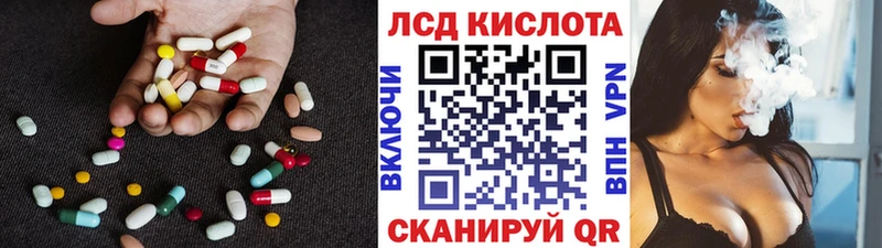 площадка состав  Завитинск  Лсд 25 экстази кислота 