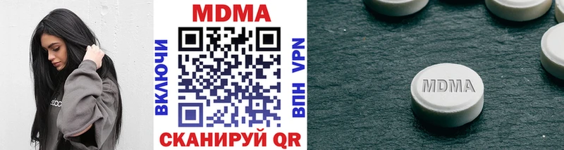 MDMA молли где можно купить Завитинск