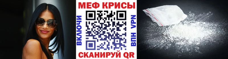 МЯУ-МЯУ mephedrone  купить   Завитинск 