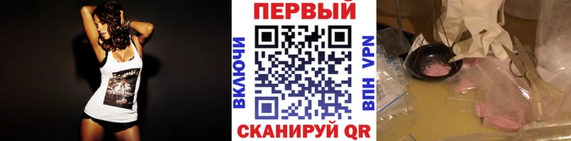 МЕТАМФЕТАМИН винт  Завитинск 