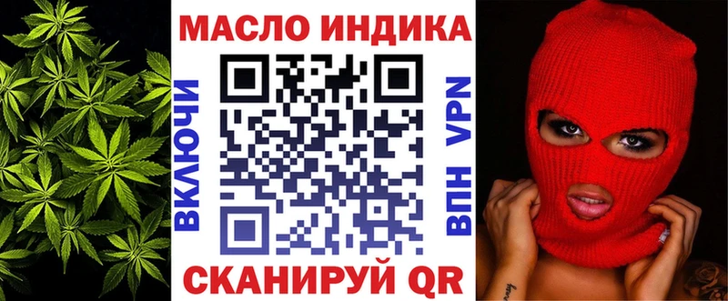 Дистиллят ТГК вейп  закладка  Завитинск 